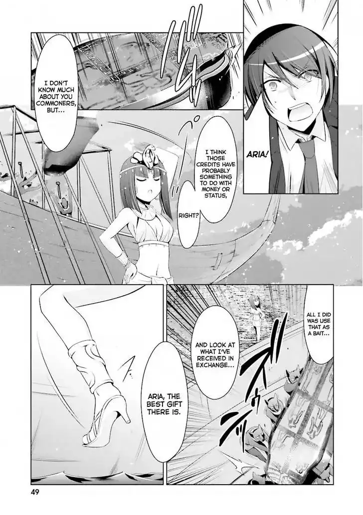 Hidan No Aria AA Chapter 52 21